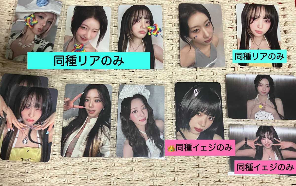 chichi__desu's tweet photo. ITZY motto トレカ　交換　withmuu 封入

譲)イェジ、リュジン、チェリョン、ユナ

求)イェジ、リア

優先度
🌟>🩷プレオーダーリア>他🩷>👑>無印(ゆるぼ)

3枚目文字入りのもの以外なら異種交換可。

郵送。固定確認願います。
お気軽にお声掛けください！

#ITZY交換 https://t.co/cDsLtc9DxL
