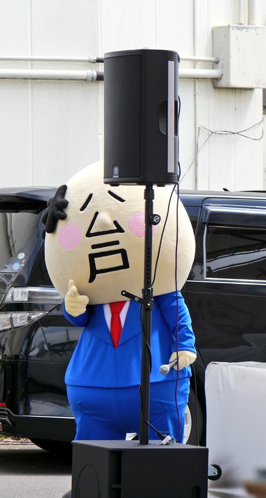 まいこ tweet media