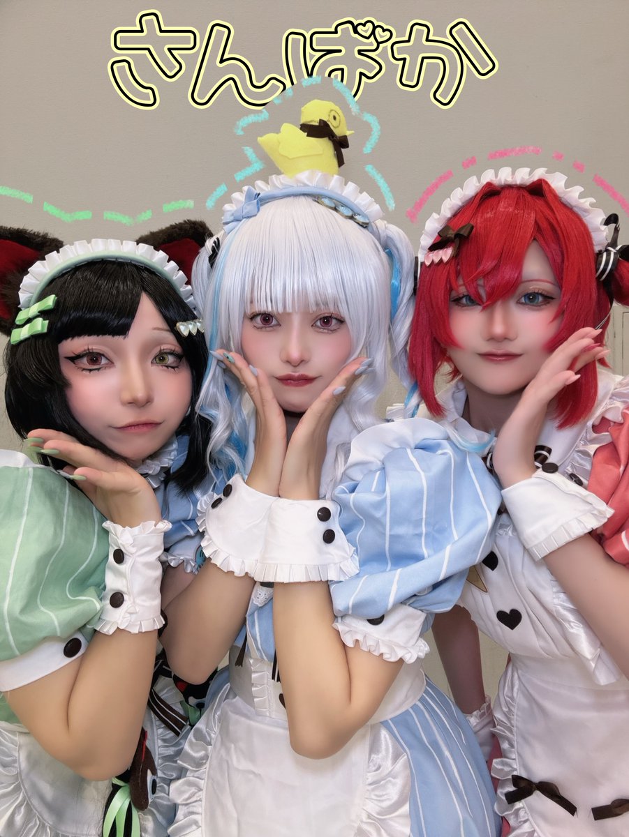 椛(カエデ)a!23 tweet media