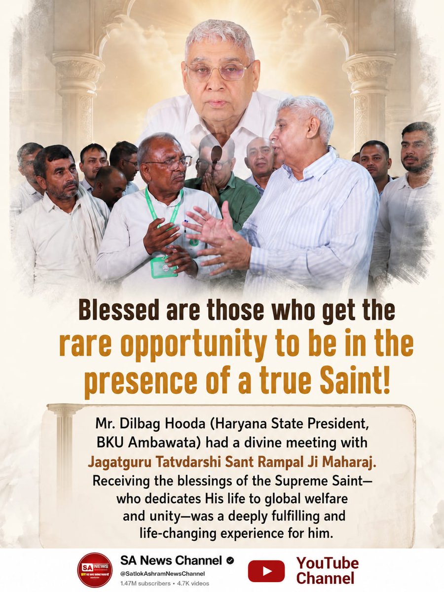 Social_Nikesh's tweet photo. #दुर्लभ_दर्शन_संत_के करलो किस्मत वालों
Blessed are those who get the rare opportunity to be in the presence of a true Saint!

Mr. Dilbag Hooda (Haryana State President, BKU Ambawata) had a divine meeting with Jagatguru Tatvdarshi Sant Rampal Ji Maharaj.
Sant Rampal Ji Maharaj https://t.co/V4Als0i0Mh