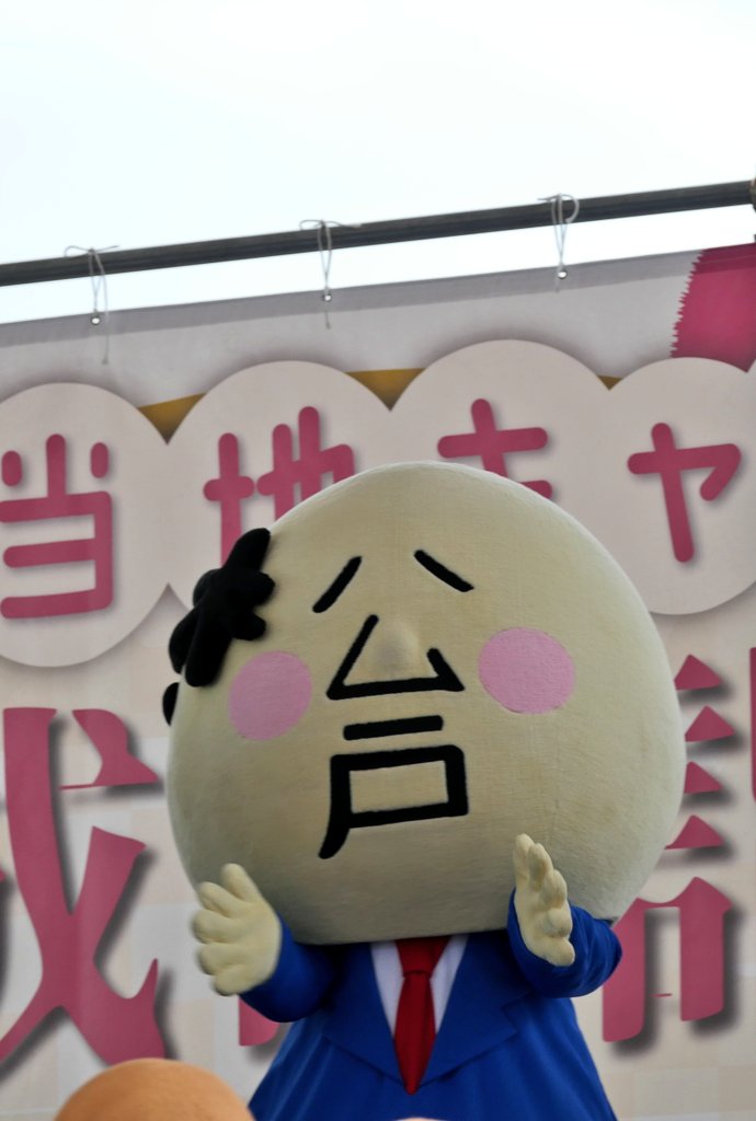 まいこ tweet media