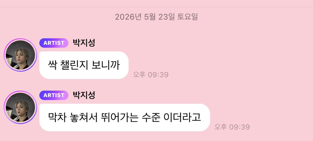 iovzs's tweet photo. 막차놓쳐서뛴김에 다른막차도타볼까요제발 https://t.co/OepsV4K5Ld