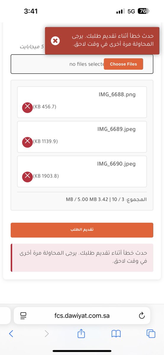 عبدالمجيد الخزيم tweet media
