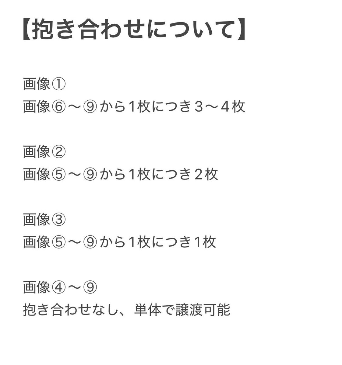 瀬野 tweet media