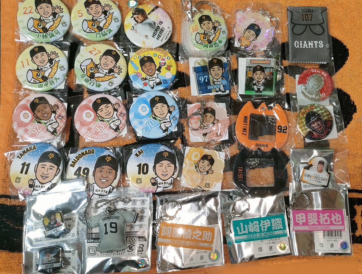 Koko_6125's tweet photo. ジャイアンツ 交換
【譲】門脇 松本 甲斐 田中 山崎 小林  大城 岸田 岡田 則本 佐々木 バルドナード 高梨 阿部 マルティネス 井上

【求】同異種の浅野 石塚>買取

明日24日現地での手渡しのみになります。なんでも検討しますのでお気軽にお声掛けください。 https://t.co/gm4Za7QlKo