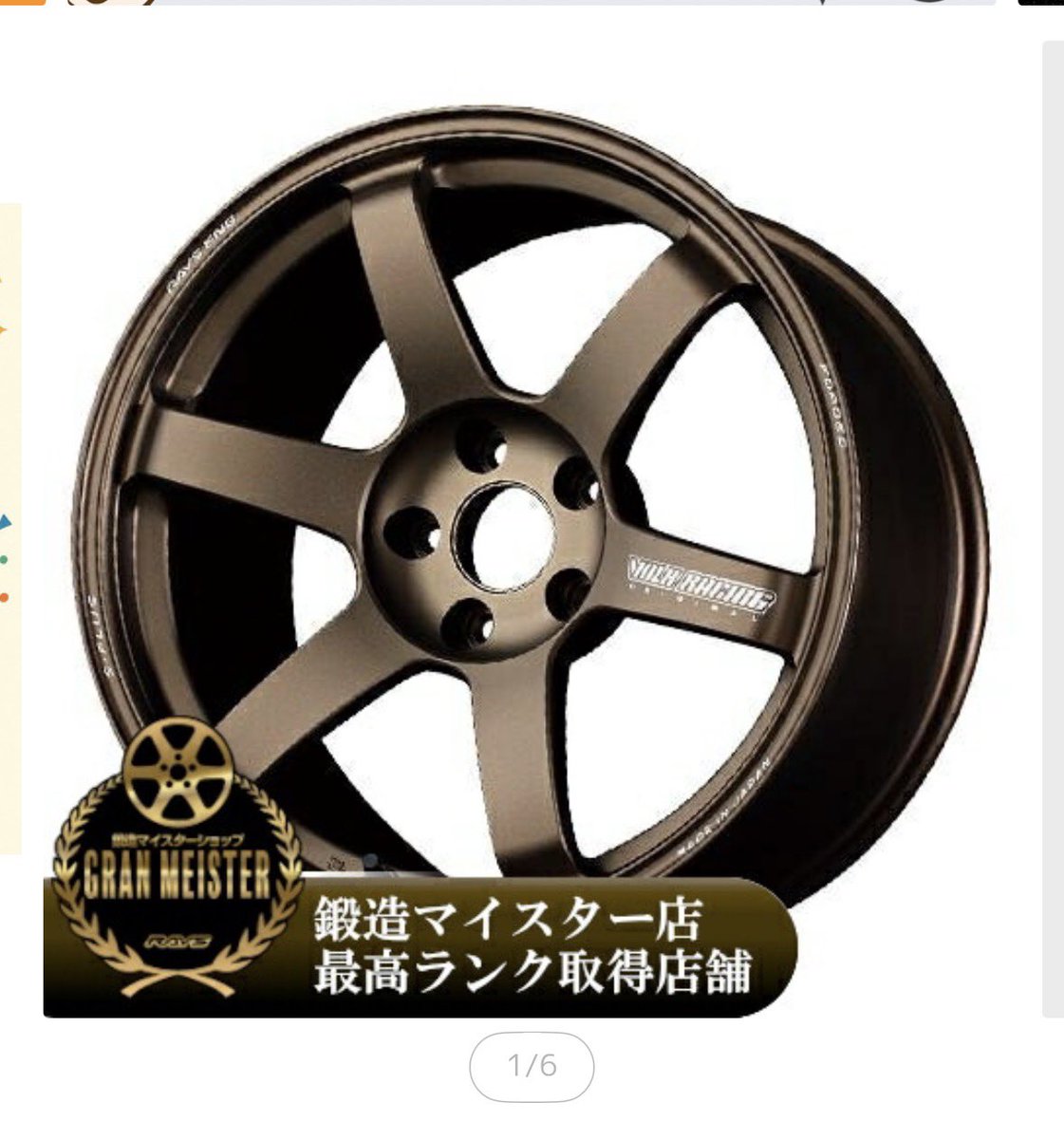 yukiya tweet media