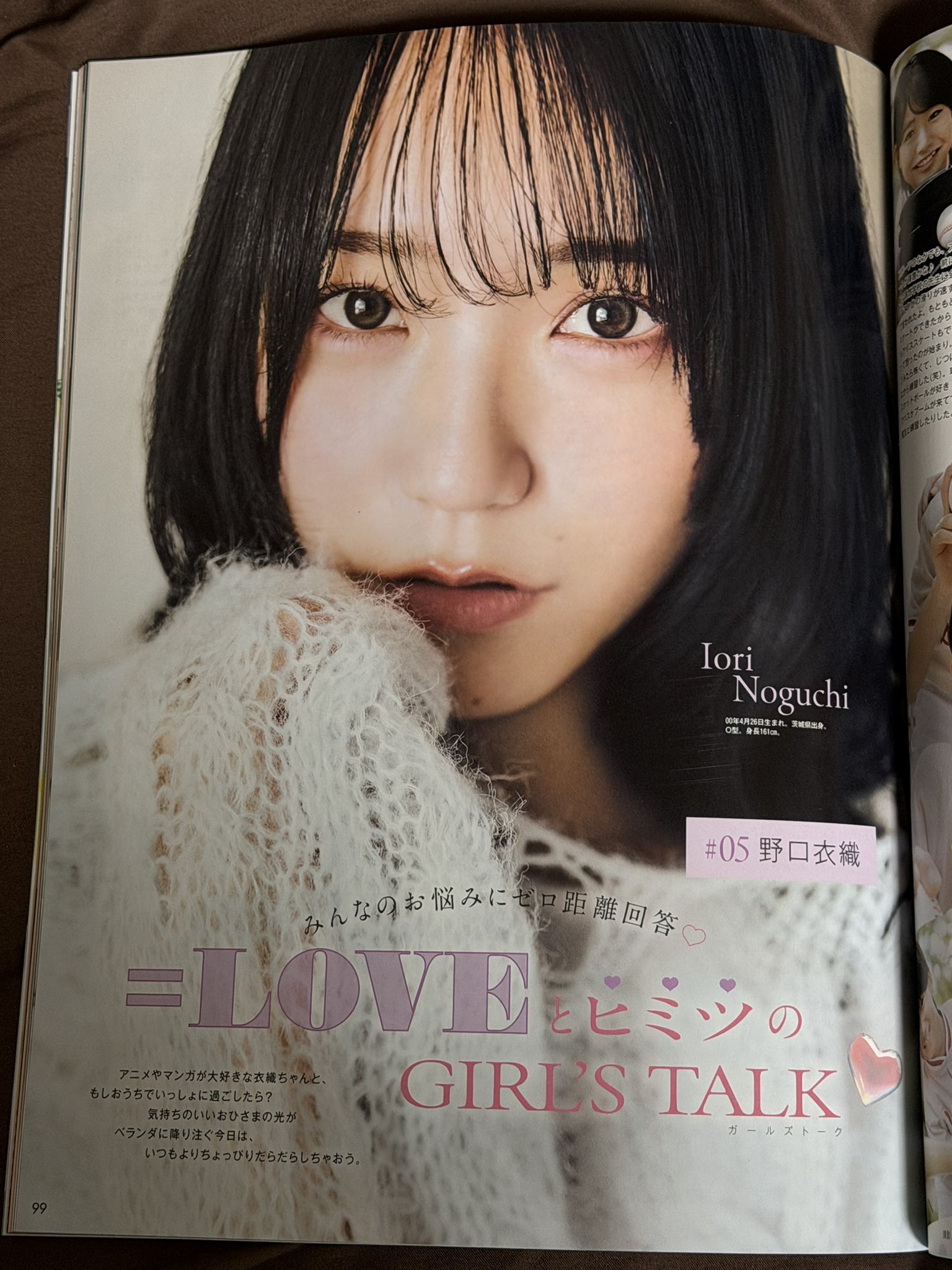 野口 衣織 on X: 