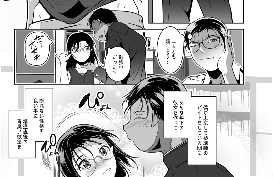 冬嗣【技術検証用】 tweet media