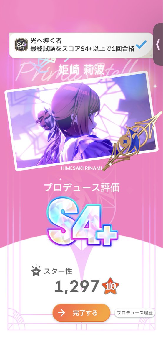 sa11k7's tweet photo. ばかつええ https://t.co/bvNdDYBFPG