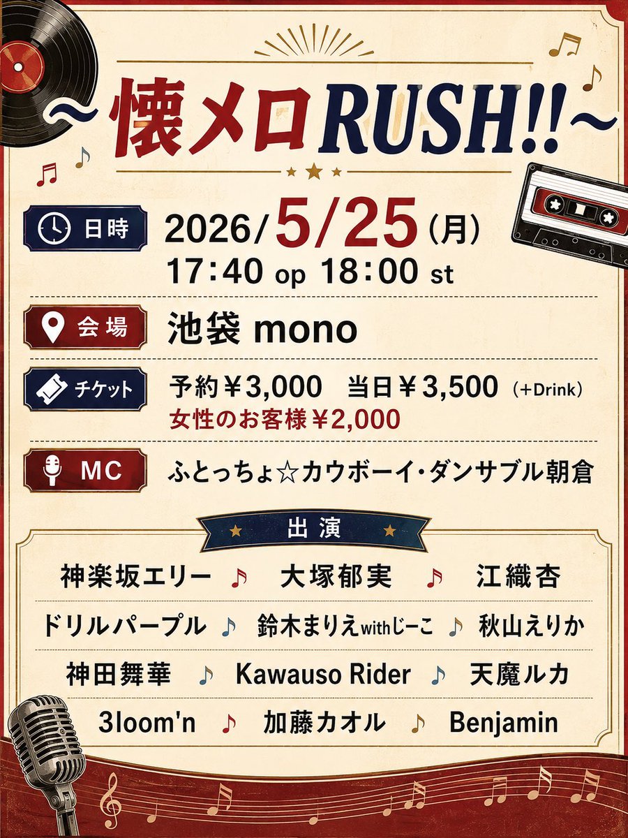ドリルパープル tweet media