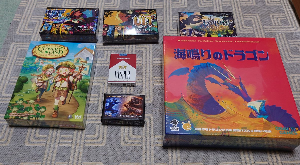 Mr_Guchio's tweet photo. 本日のお迎え一覧①
VESPAR
海鳴りのドラゴン
ウルト
ウルト〜コールドバーニング〜
エコロジ
クロス・ディメンション・クライシス
クローバーランド・ウィズ・ブラウニーズ

#DRAGONCREATE
#ケンビル
#Rulemaler
#スピマテ製作委員会
#やのまん

#ゲームマーケット2026春 https://t.co/JWjUnoQ6QR