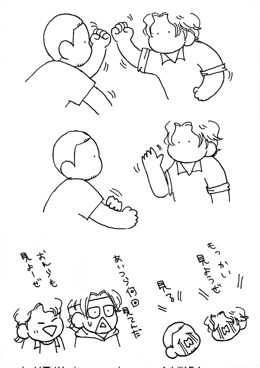 みそしる tweet media