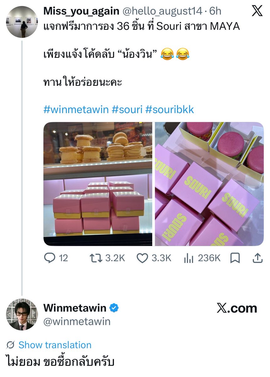 d ♡*🍓cms tweet media