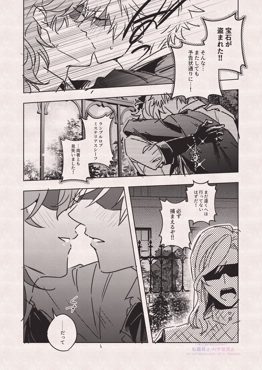 とろろ tweet media