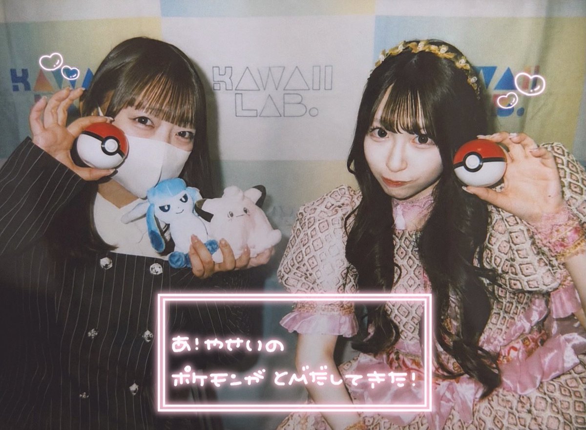 pa__yu18's tweet photo. ♡2026.05.23♡

めろめろで動けなくなっちゃうඉ ̫ ඉ♡
一緒にポケモントレーナーになろうね(？)

#ぱるたんあのね https://t.co/qGnueiLcax