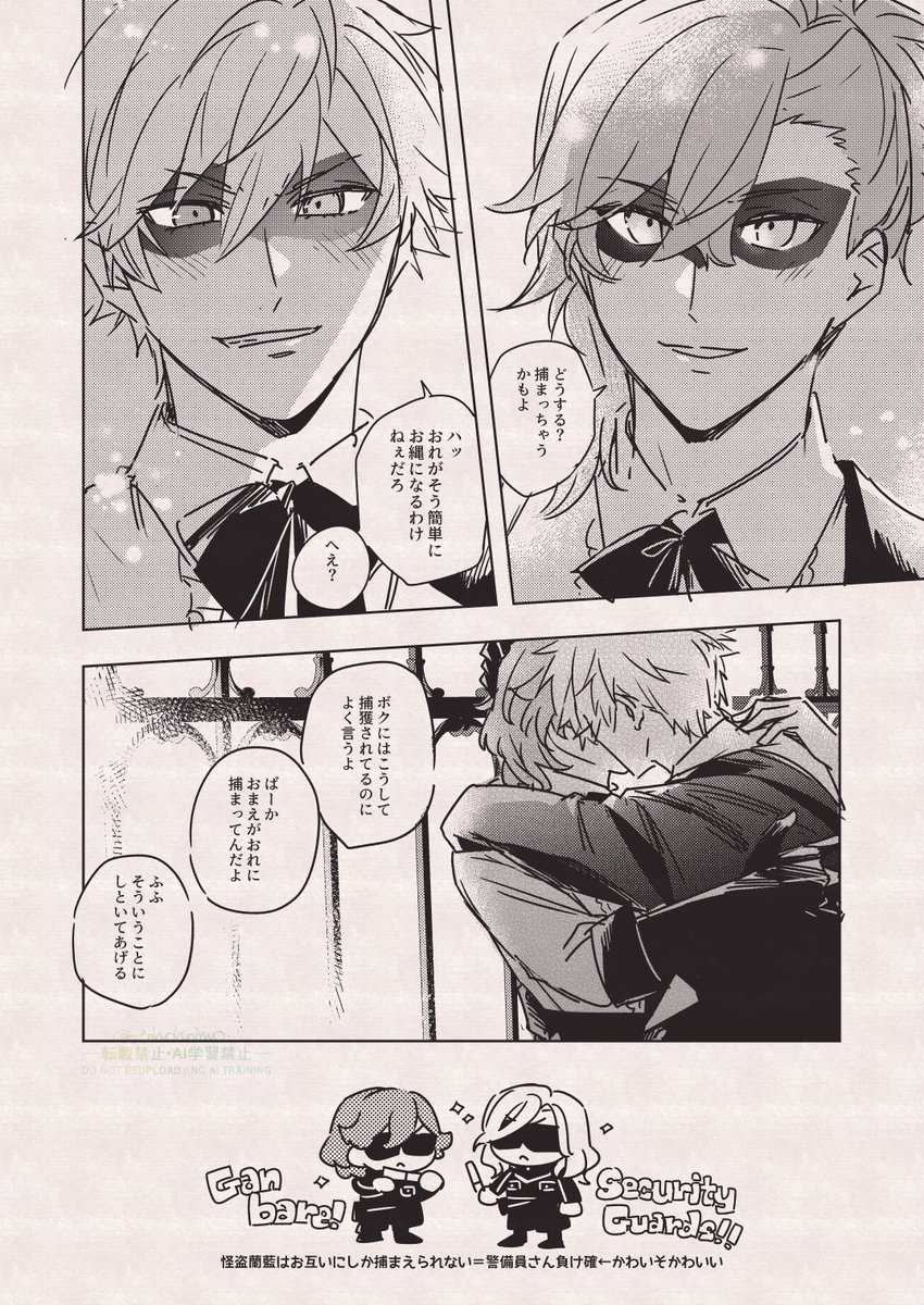 とろろ tweet media