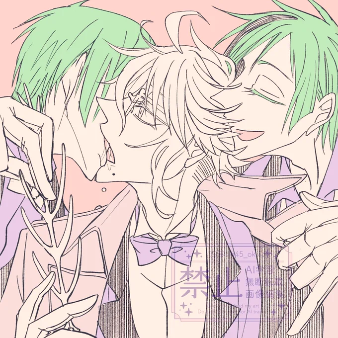イドアズ キスの日の再放送