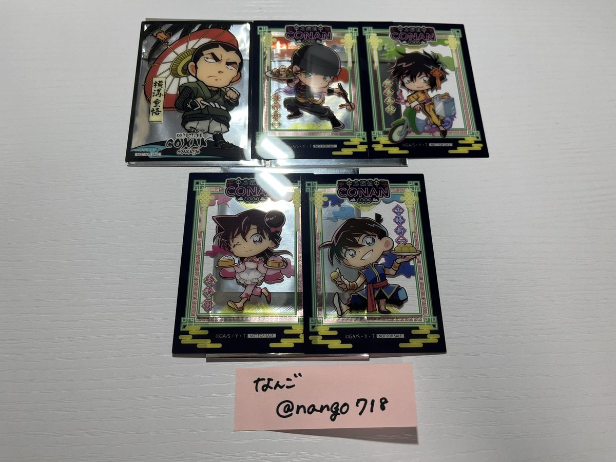 nango718's tweet photo. 〖交換〗名探偵コナン 大阪城本陣 ノベルティ トレーディングフィルム アクリルマグネット アクリルプレート 戦国かるたB 中華飯店
譲｜横溝重悟.赤井秀一.世良真純.���利蘭.工藤新一.萩原研二.安室透.松田陣平
求｜同種 萩原千速

◎1点から可能
◎外出中につきスリーブなしの写真
◎郵送 https://t.co/JDdAgiz0I1