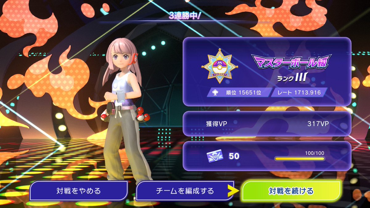 ぱるん tweet media