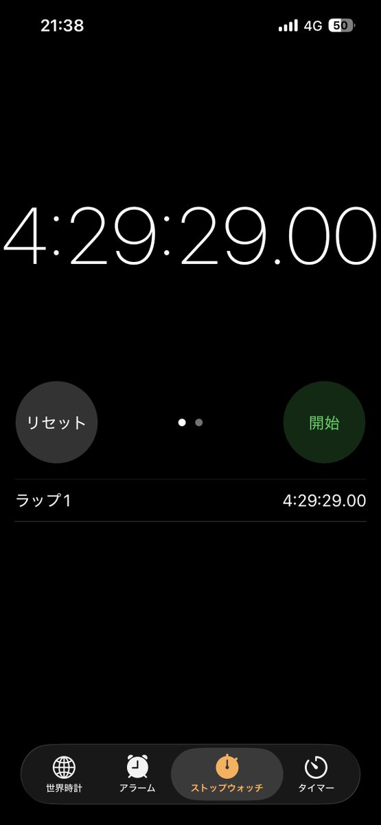 鯖デイン𓆟 tweet media