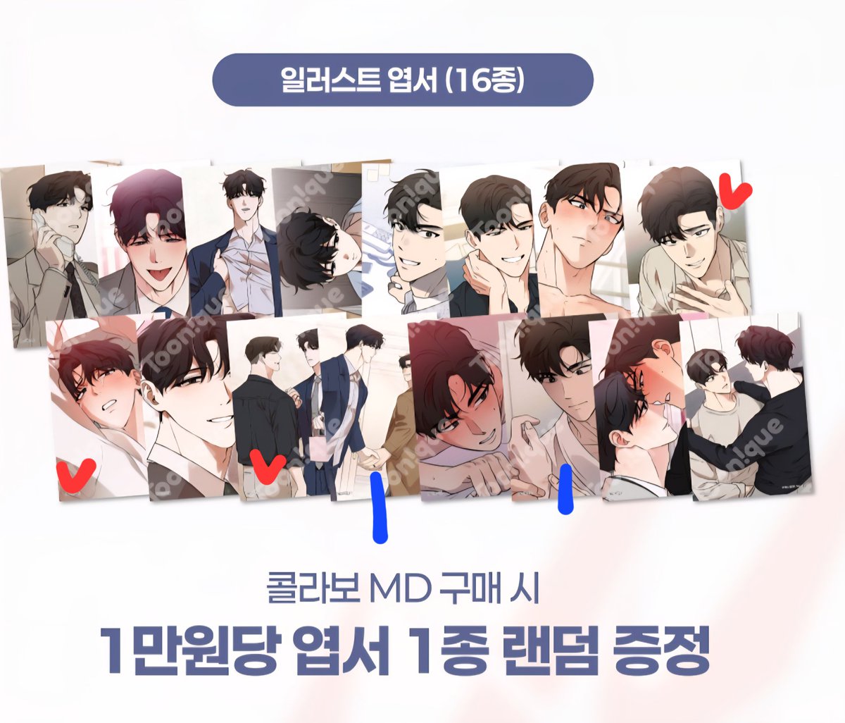 rjforPanj's tweet photo. 슈가트랩 교환 일러스트 포카 포토카드 일러스트 엽서 코스터 슈가트랩카페

저:💙
👼:❤️

숫자만큼 가지고 있습니다!
디엠이나 옾챗 주세요 https://t.co/sXEtktSTBK
