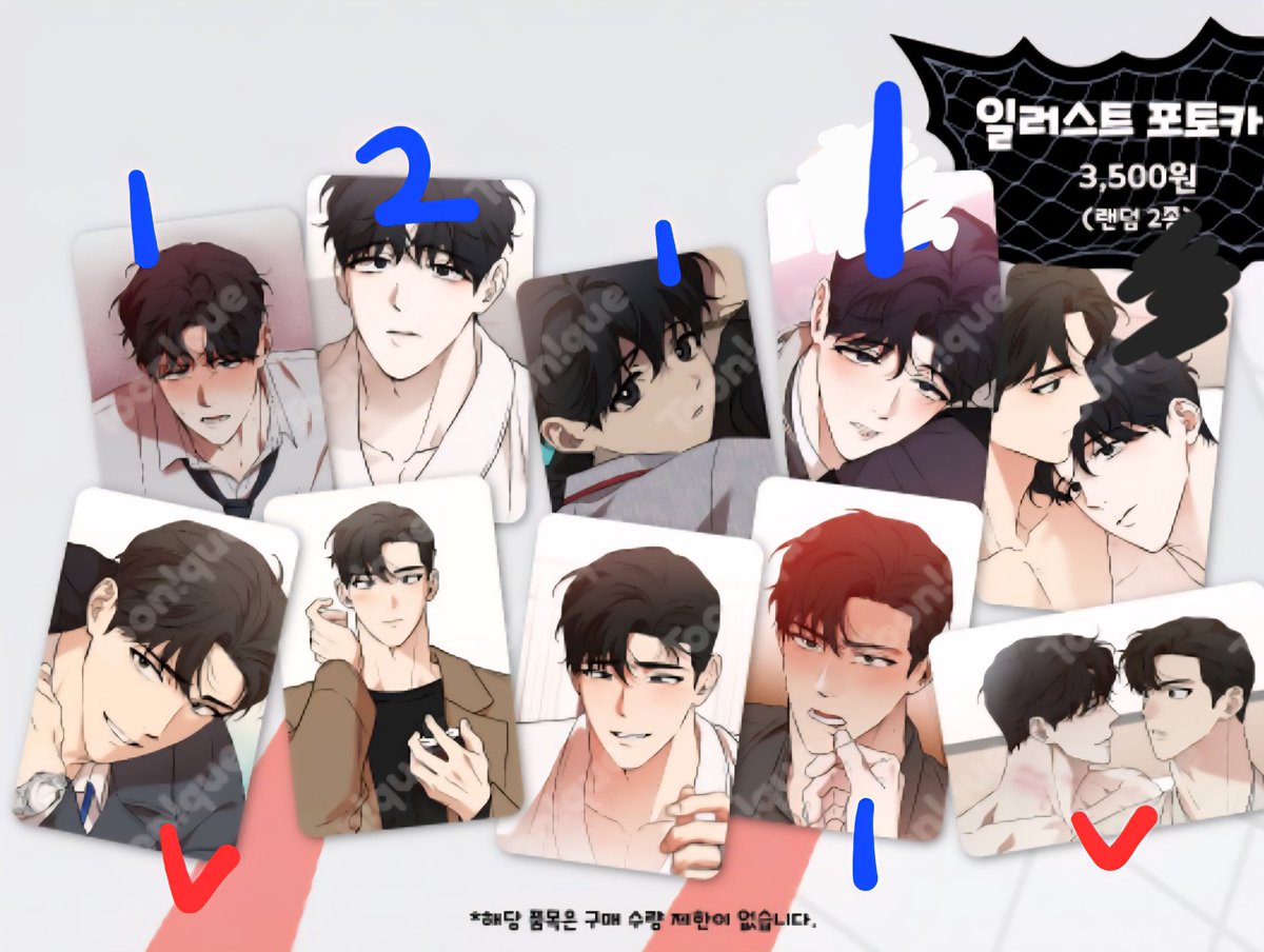 rjforPanj's tweet photo. 슈가트랩 교환 일러스트 포카 포토카드 일러스트 엽서 코스터 슈가트랩카페

저:💙
👼:❤️

숫자만큼 가지고 있습니다!
디엠이나 옾챗 주세요 https://t.co/sXEtktSTBK