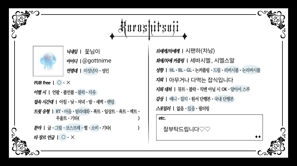 gottnime's tweet photo. #흑집사_트친소 #트위스테_트친소 #건담_트친소 
주력은 그림이지만 코스프레도 하고 연성도 쓰고 이것저것 합니다! 흔적 남겨주시면 찾아갈게요~ https://t.co/Jh5Yw9GmEo