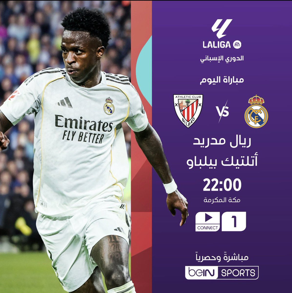ih2moo's tweet photo. ⚽️ لا تفوّت متابعة أبرز مباريات اليوم من الدوري الإسباني ضمن منافسات الجولة الأخيرة

ريال مدريد 🆚 أتلتيك بيلباو
🎧 التعليق: حفيظ دراجي

فالنسيا 🆚برشلونة
🎧 التعليق: أحمد البلوشي

📦 اشترك الآن 👇

📱 https://t.co/QYXqNkQi2s

#مباريات_اليوم | #الدوري_الاسباني https://t.co/hZSU9bKHWv