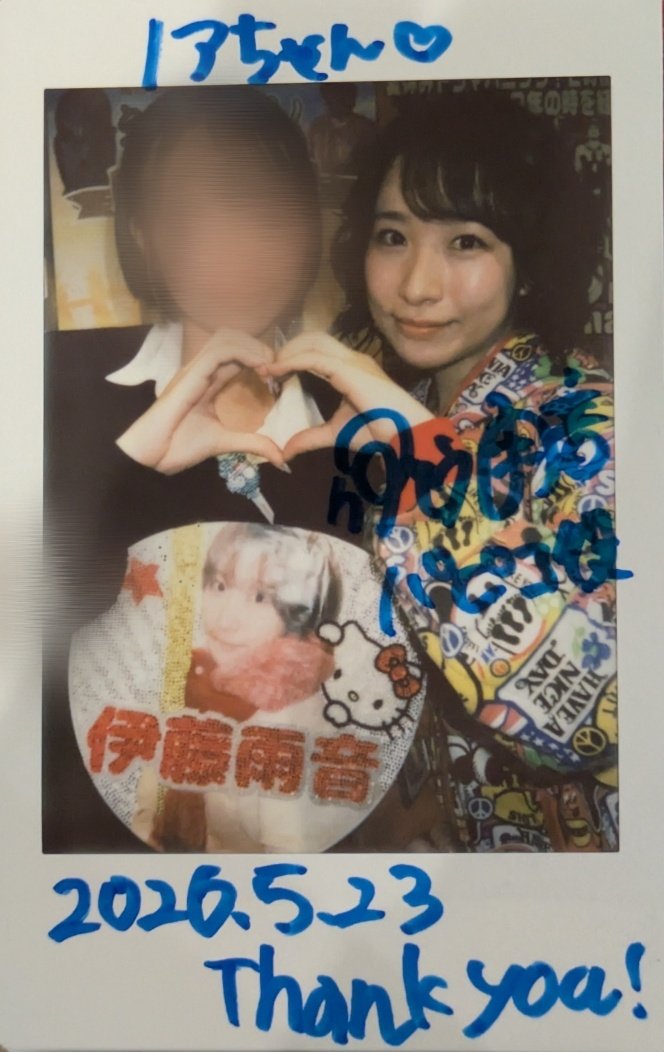 noooo_a3's tweet photo. #コンプライアンスマンAP .*･ﾟ
舞台姿の雨音ちゃんは初！とっても可愛くてすごい感動しちゃった、笑
お話もたくさんできて幸せだった！大好きだよ〜🥹♡
佳奈枝ちゃんとも少しお話できて嬉しかった！
 #コンプラAP  #伊藤雨音  #木村佳奈枝 https://t.co/MB1RWcWjk0