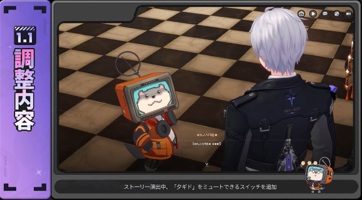 NTE速報 tweet media