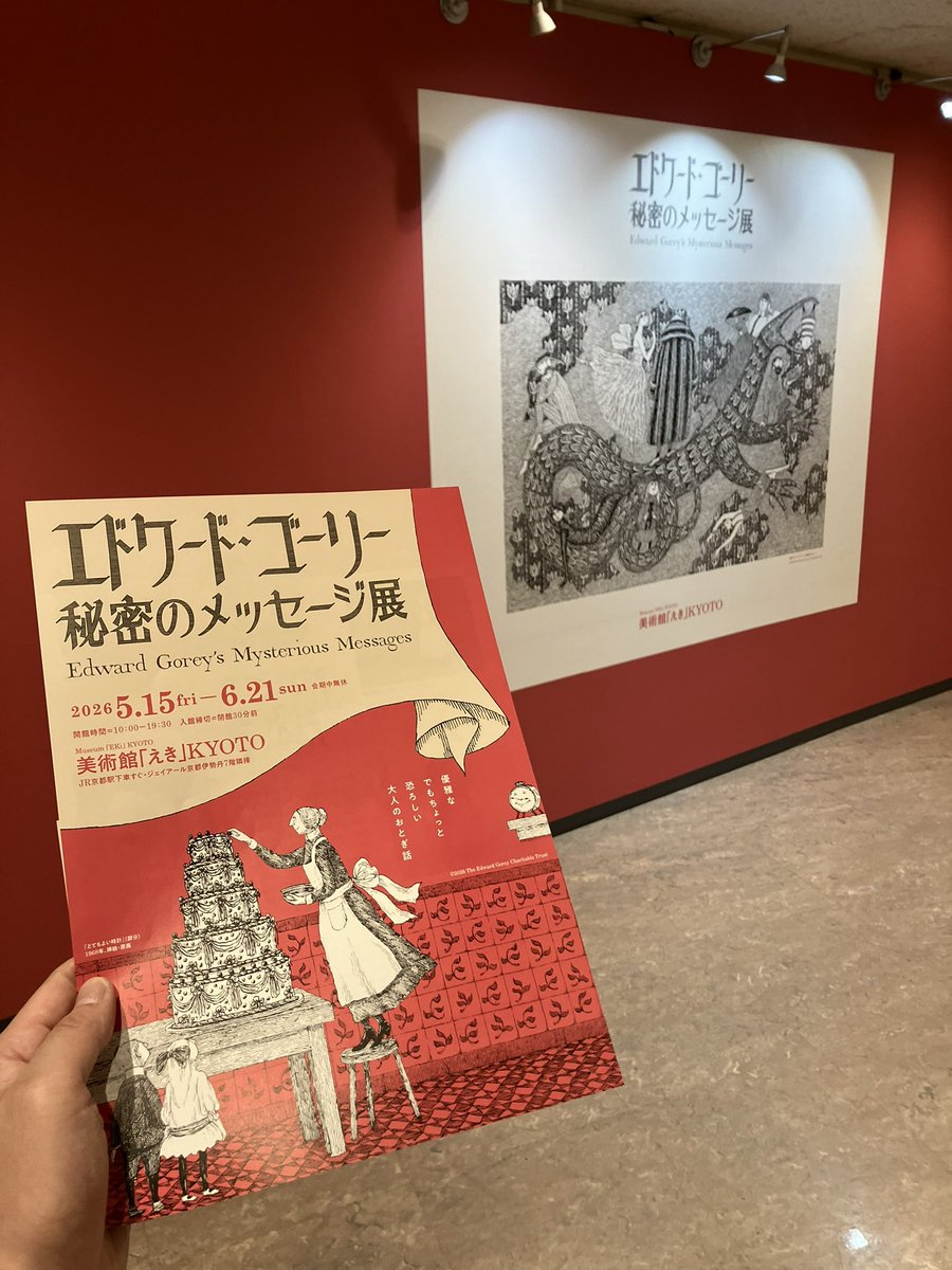 tata MITSUMA tweet media