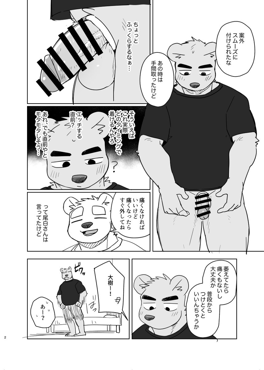 にこ (@Nico26b) / Posts / X
