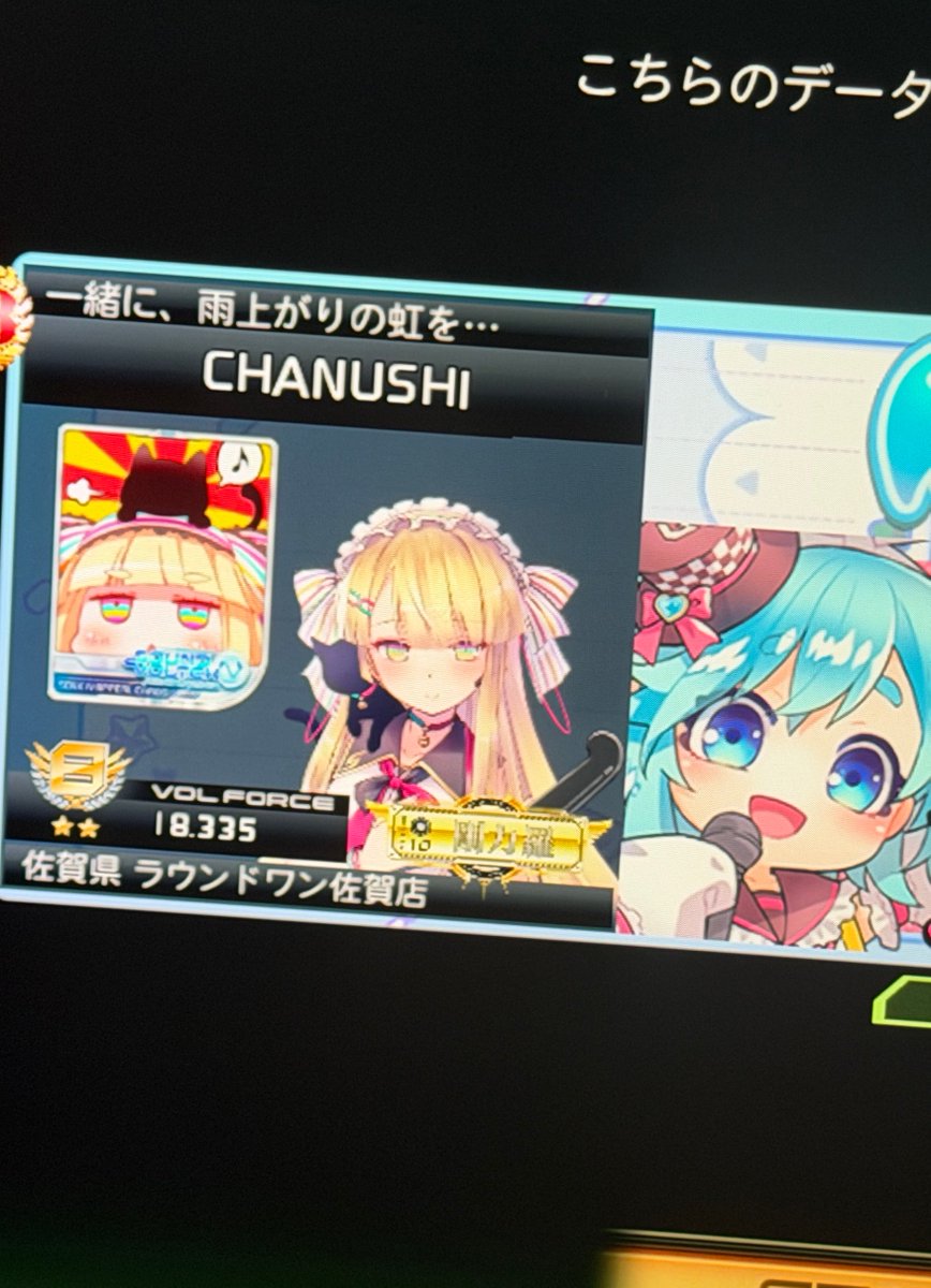 冷凍餡子 tweet media