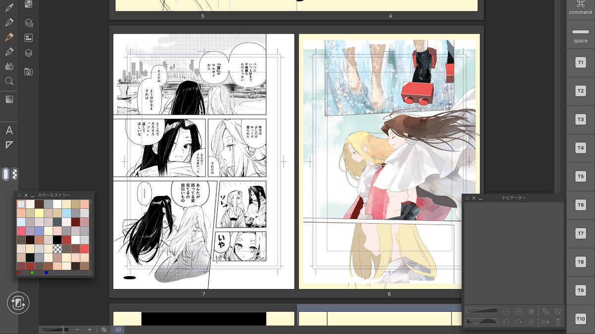 しなない tweet media