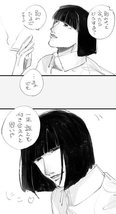 🦊ちゃん…
#nppn359プラス 