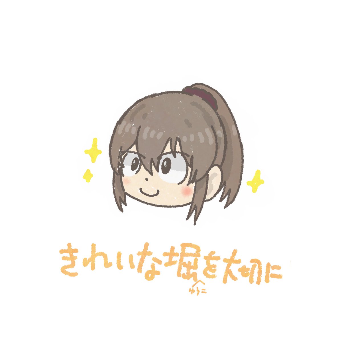 明星P・ななもも tweet media