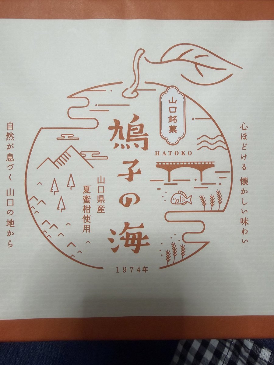 ひよ子🐣 tweet media