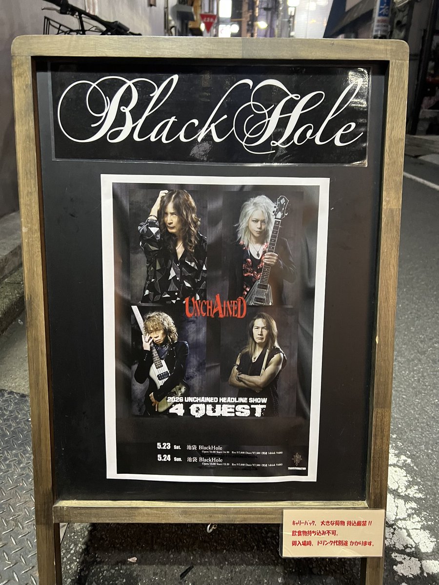 elevatorblues's tweet photo. UNCHAINED
2026 UNCHAINED HEADLINE SHOW
4QUEST
Ikebukuro BlackHole day1
2026.05.23

#UNCHAINED https://t.co/9M7HyCocL9