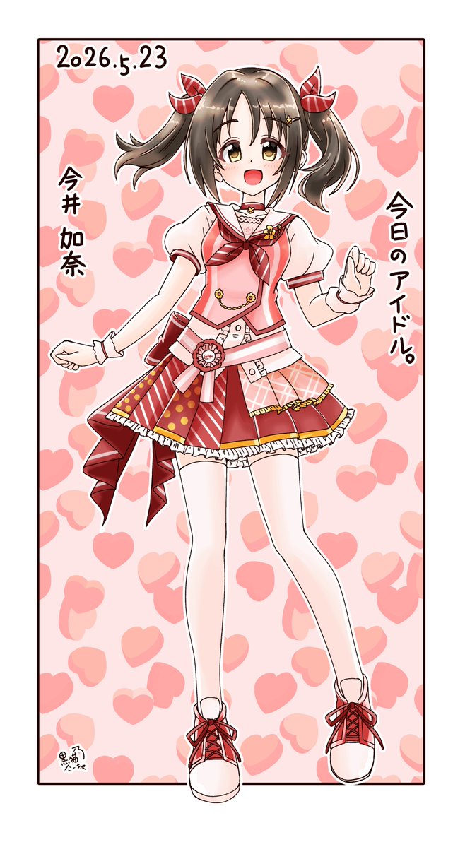 納豆P/黒猫乃こーちゃ。 tweet media