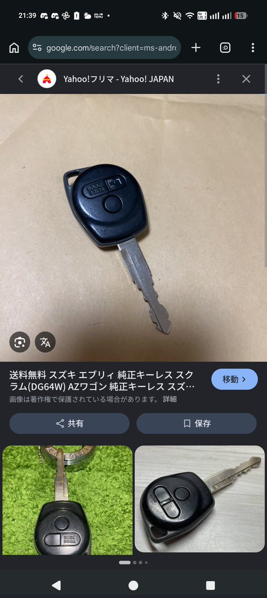 えるがくん tweet media