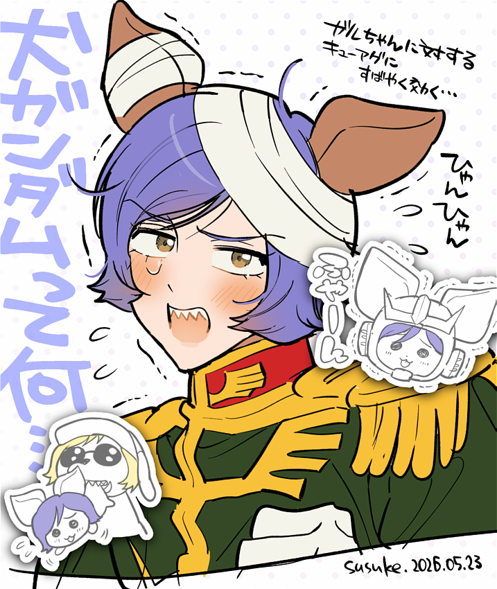 数介 (@susuke_72) / Posts / X