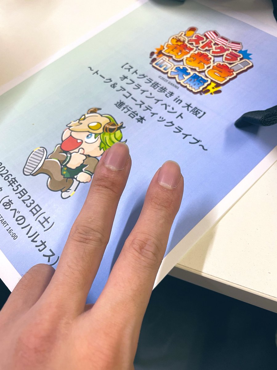ふぁんきぃ🐒 tweet media
