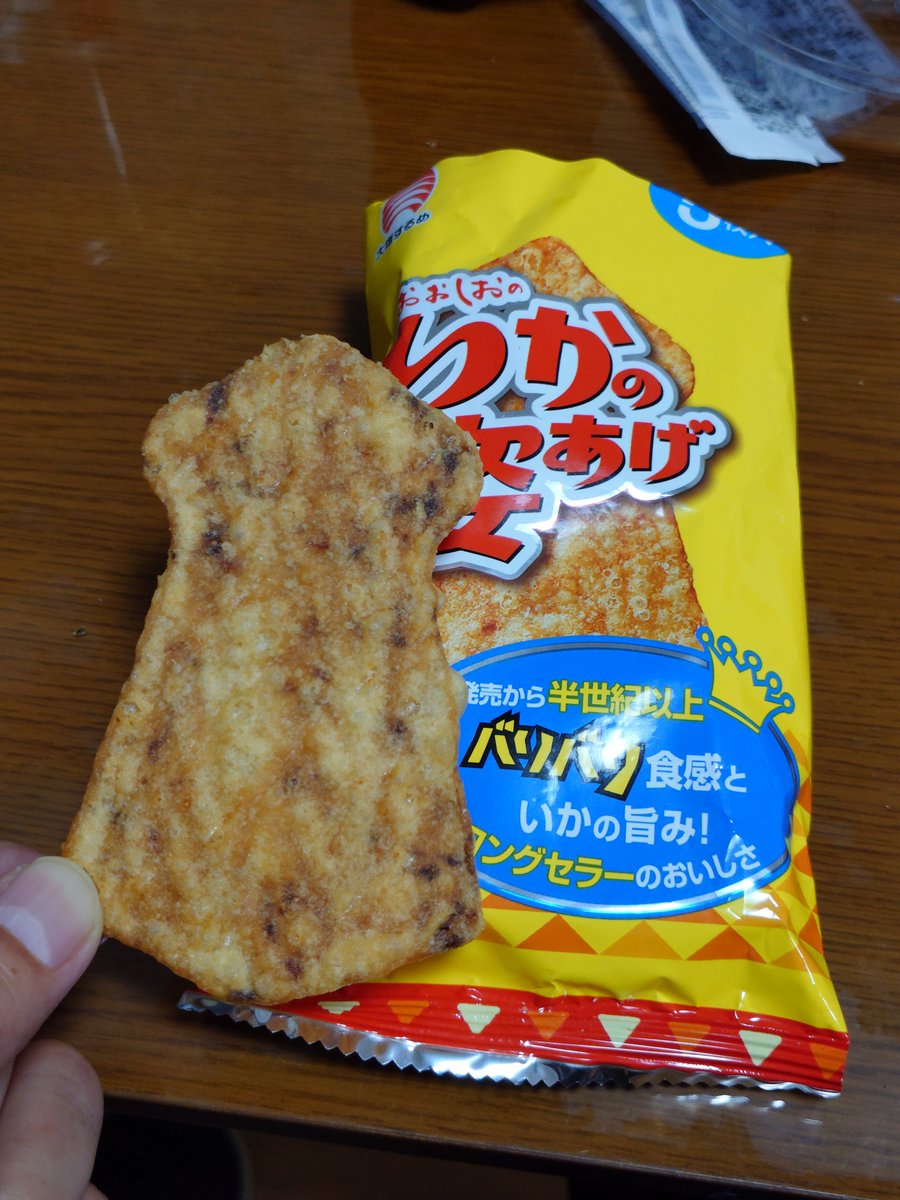 DRAG(美濃に海を!) tweet media