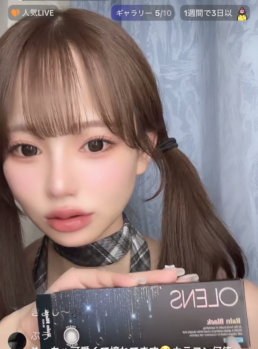 こばり tweet media