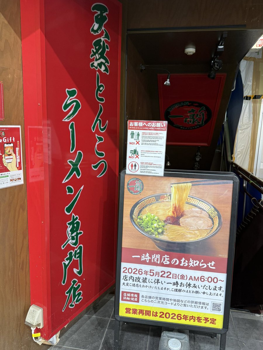 らぶさな tweet media