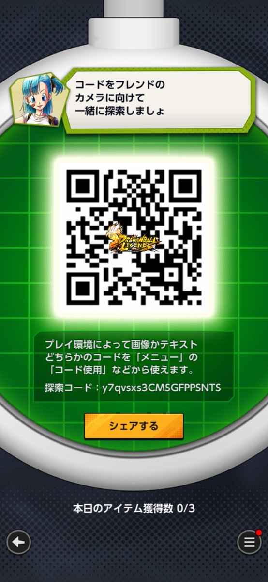 Nae子 tweet media