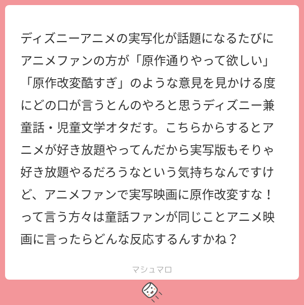 𝙂𝙀𝙈𝘼𝙍𝘼 (ジェム) tweet media