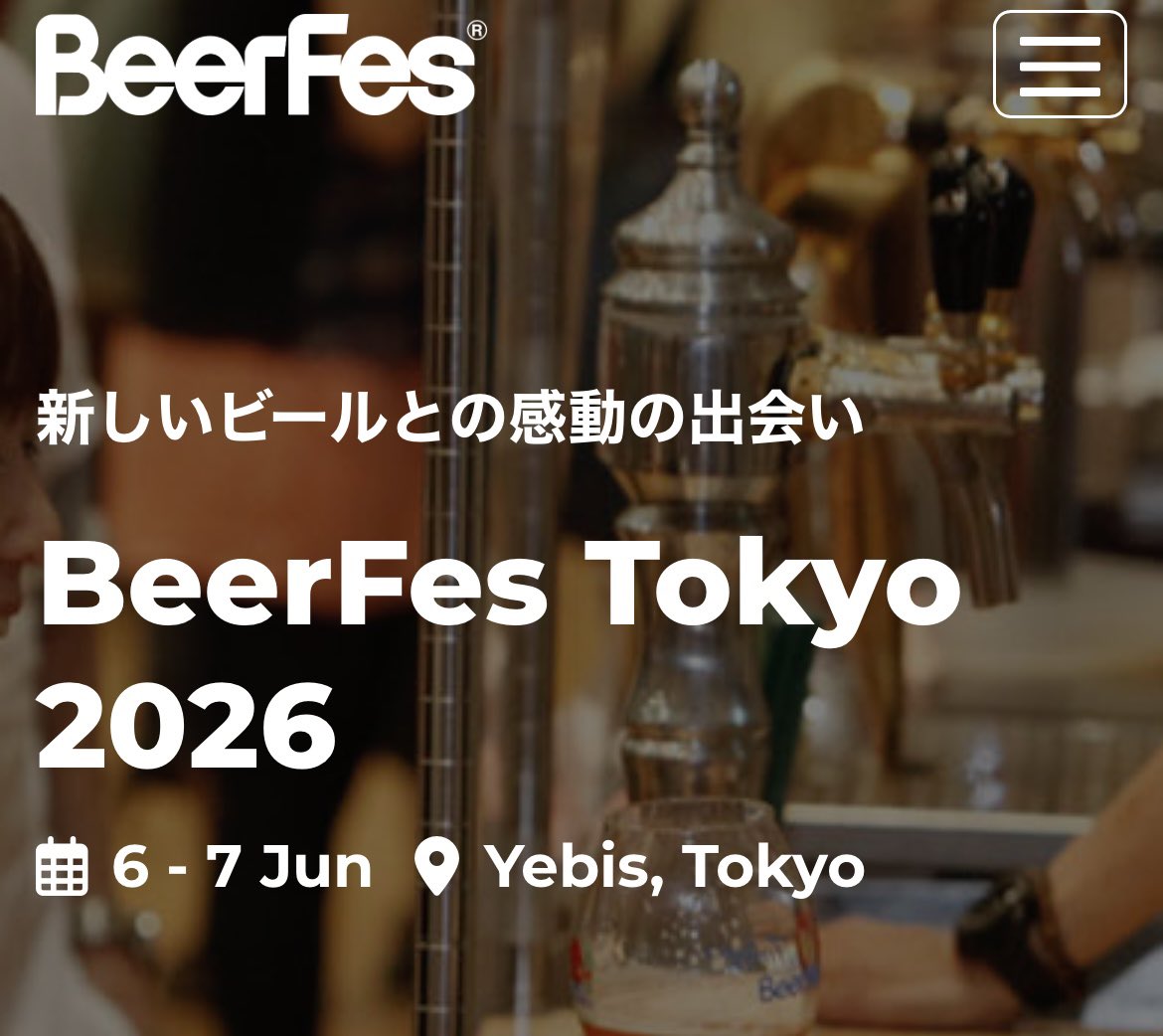 pecorabeer's tweet photo. ペコラビール、ビアフェス東京2026に出展します！

＼6/6(土)・7(日)開催／
120種類以上のビールを試飲し放題🍻
ビール審査会の入賞ビールを含む、多数のビールが恵比寿に大集結！

入場料のみで何度でも試飲できるスタイルなので、いろんなビールを体験する絶好の機会です✨

ぜひご参加ください😊 https://t.co/P89pc7gGAl