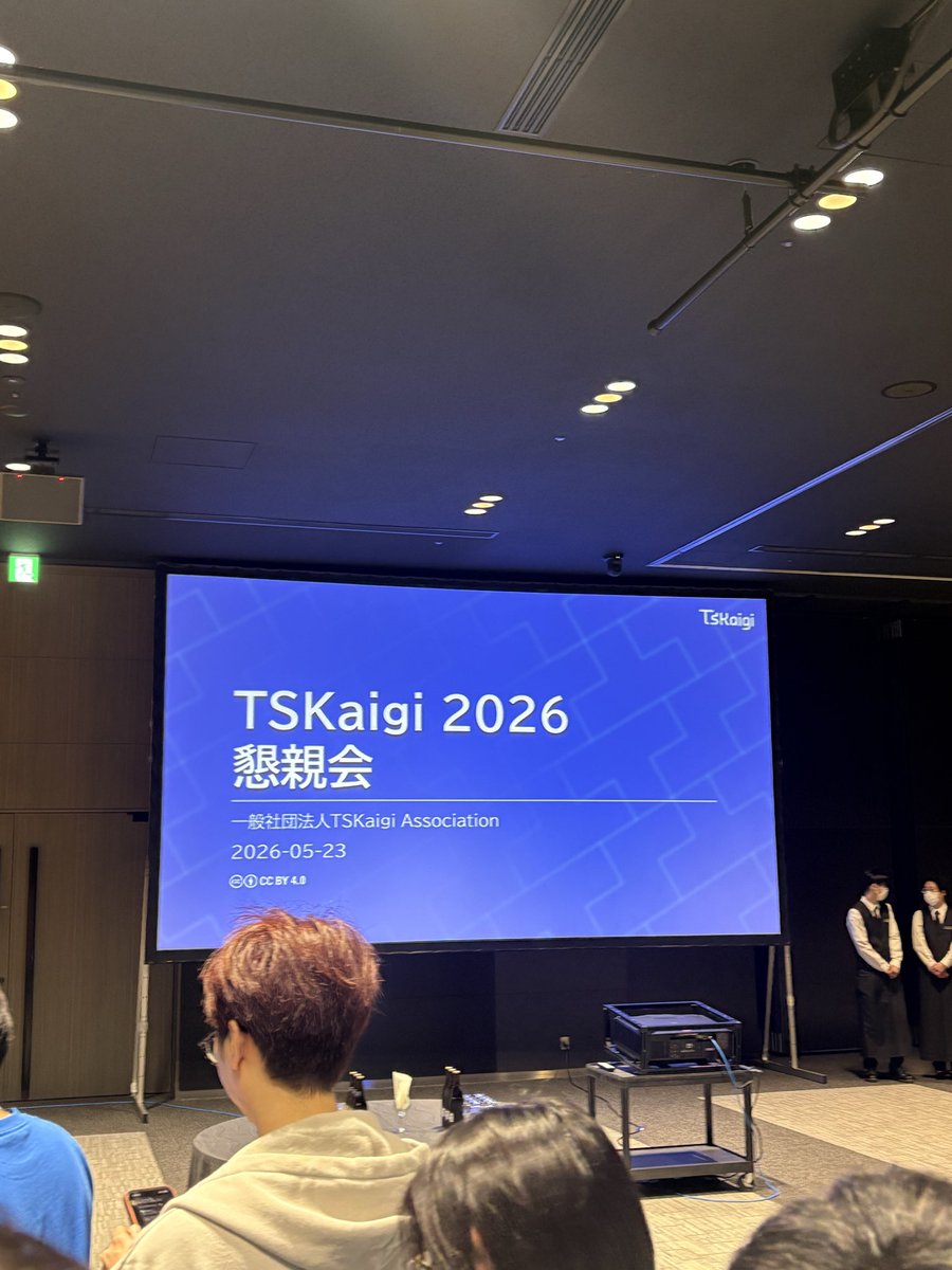 etm_cv's tweet photo. TSkaigi二日間がおわったー
知らないこと多すぎて不安だからTypeScriptもっと勉強したい！
懇親会で話し���くれた人ありがとうございました😭
#Tskaigi https://t.co/BrWgf5gdqc