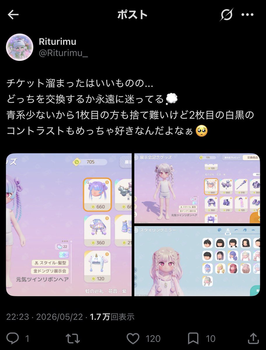 Riturimu tweet media